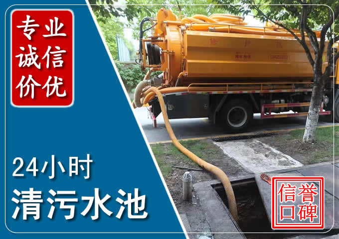 湖口化粪池清掏时人工与自动化哪个更好?清掏时有哪些要求?